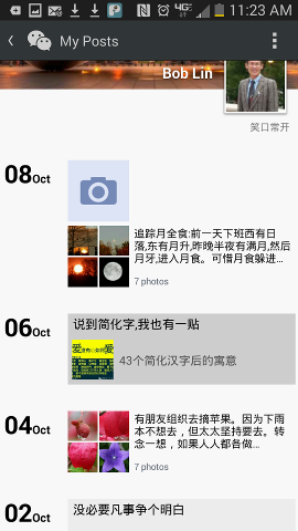 All moments your delete to how wechat Public moments